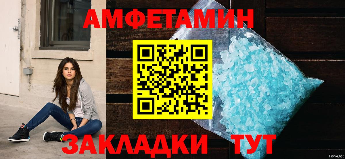 АМФ Premium  АМФ  Тимашёвск  Вход с VPN 