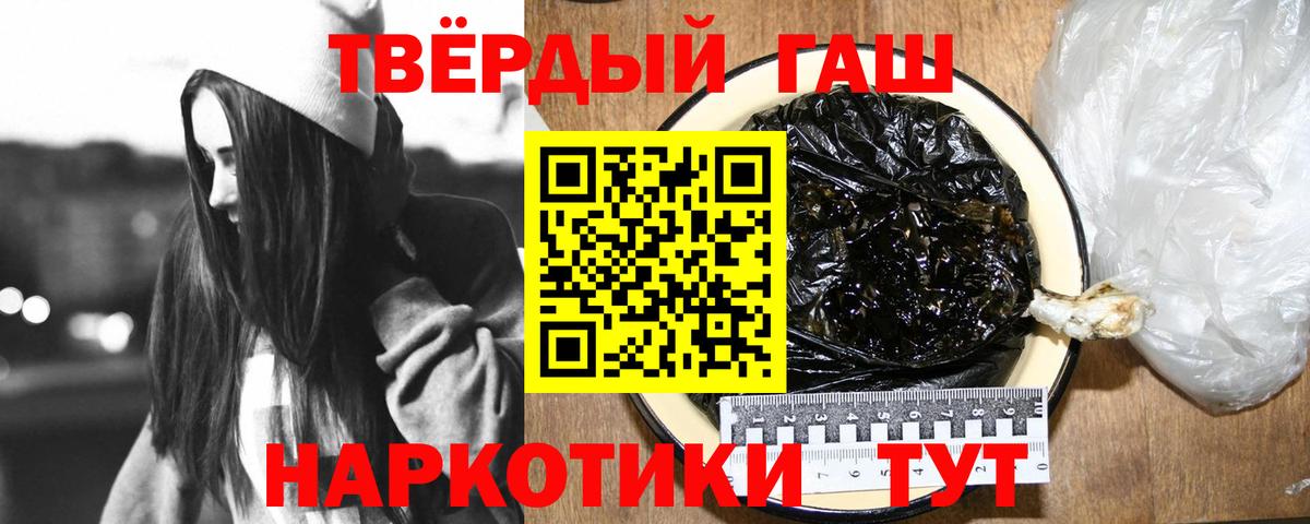 дарнет шоп  Гашиш гашик  Тимашёвск  Вход с VPN  ГАШИШ Ice-O-Lator 