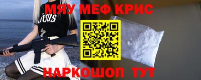 эйфоретик Новозыбков
