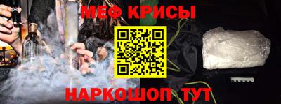 эйфоретик Новозыбков