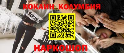 эйфоретик Новозыбков
