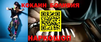 эйфоретик Новозыбков