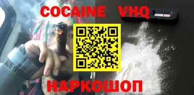 эйфоретик Новозыбков