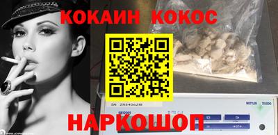 эйфоретик Новозыбков