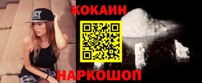 метамфетамин Новокубанск