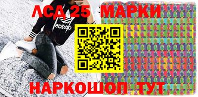 эйфоретик Новозыбков
