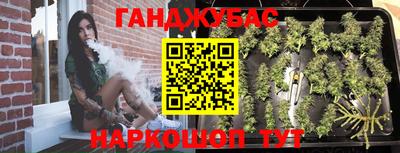 эйфоретик Новозыбков
