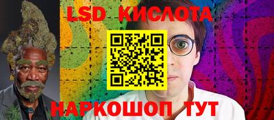метамфетамин Новокубанск