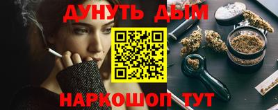 метамфетамин Новокубанск