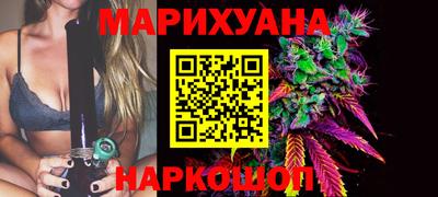 метамфетамин Новокубанск