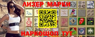 метамфетамин Новокубанск