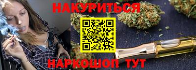 эйфоретик Новозыбков