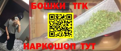 метамфетамин Новокубанск