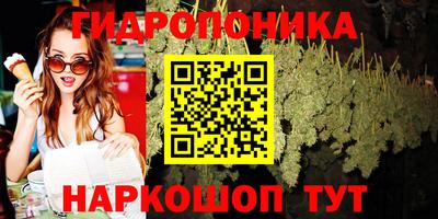 метамфетамин Новокубанск