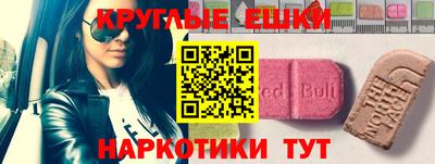 эйфоретик Новозыбков