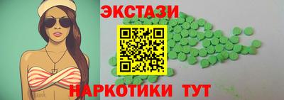 метамфетамин Новокубанск