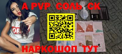 эйфоретик Новозыбков