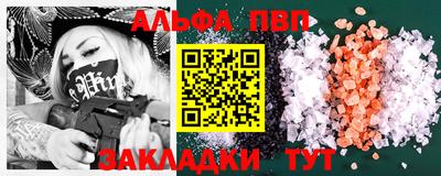 эйфоретик Новозыбков