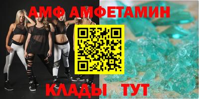 метамфетамин Новокубанск