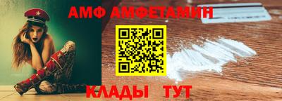 метамфетамин Новокубанск
