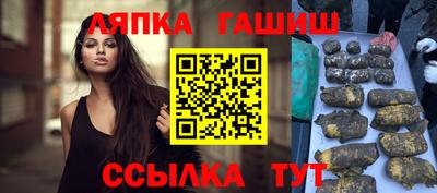 эйфоретик Новозыбков