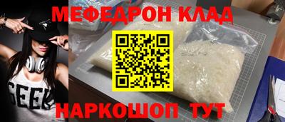 эйфоретик Новозыбков