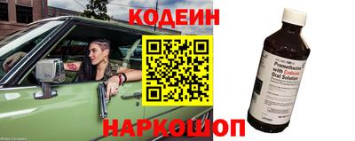 эйфоретик Новозыбков