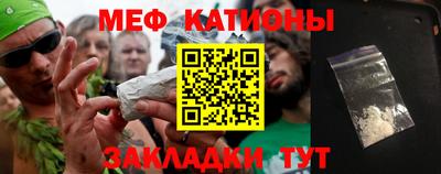 эйфоретик Новозыбков
