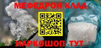 эйфоретик Новозыбков