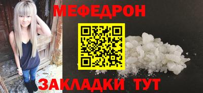 эйфоретик Новозыбков