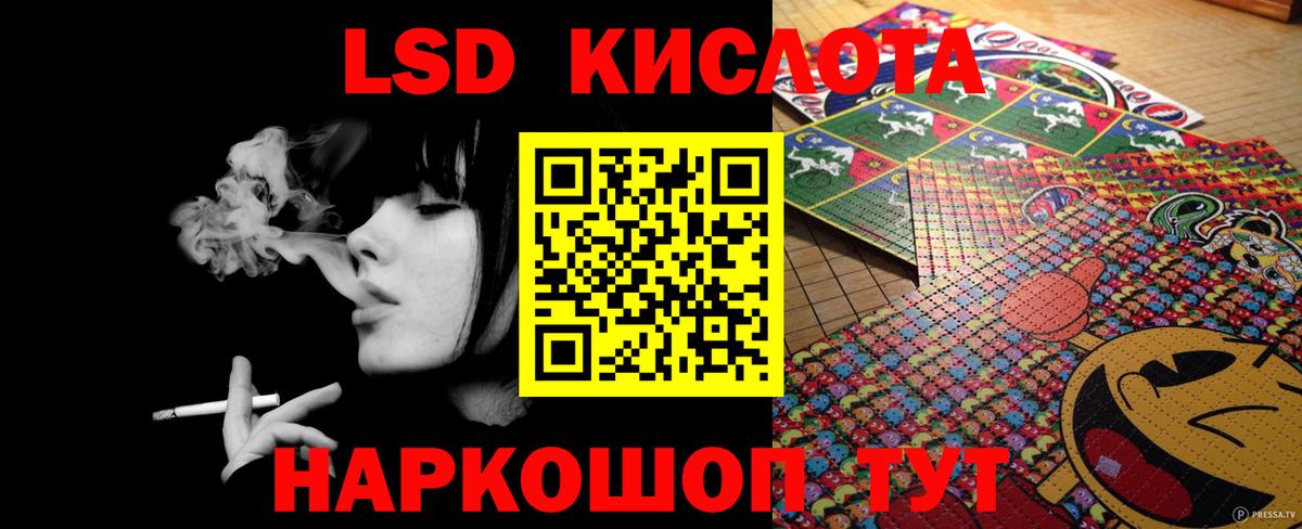 Тимашёвск  ЛСД экстази ecstasy  Вход с VPN 