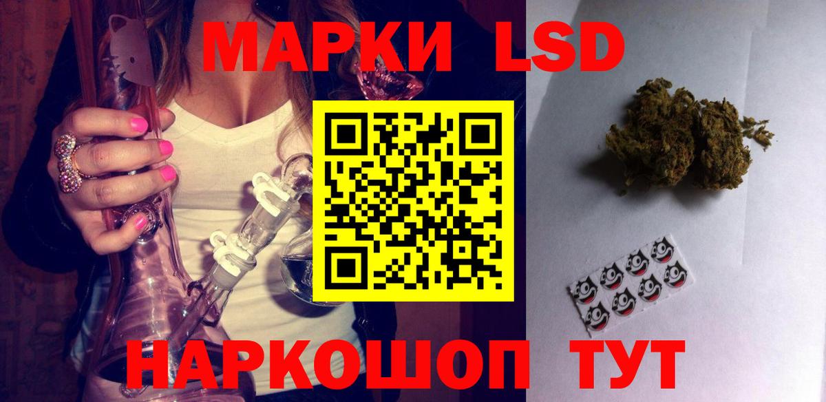 Лсд 25 экстази кислота Тимашёвск