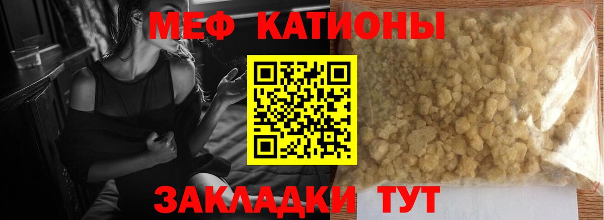 Амфетамин кристаллы  Экстази  Марихуана  A-PVP СОЛЬ кристаллы  Мефедрон кристаллы  Тимашёвск  Вход с VPN  ГАШ 