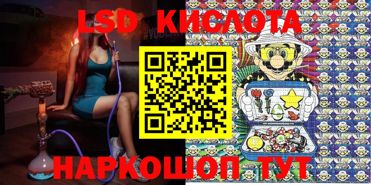 Наркотические марки 1500мкг  Марки 25I-NBOMe  Тимашёвск  Вход с VPN 