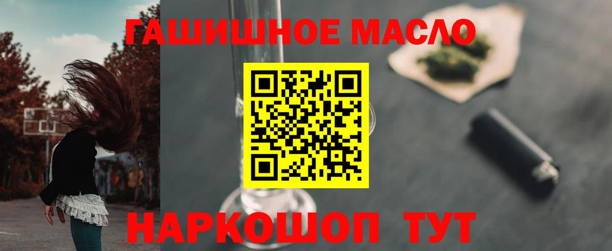 МДМА Тимашёвск