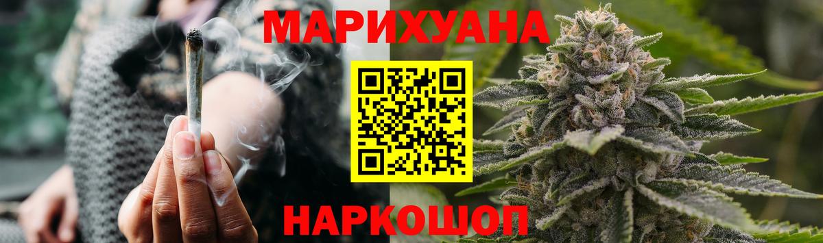 Бошки марихуана THC 21%  Конопля гибрид  Тимашёвск  Вход с VPN  Марихуана план 